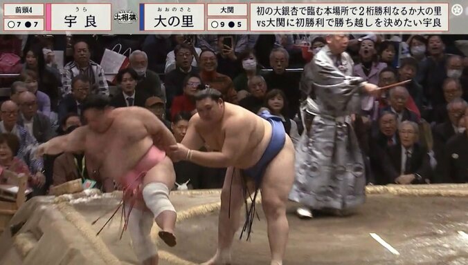 大の里が宇良に手を差し伸べた瞬間