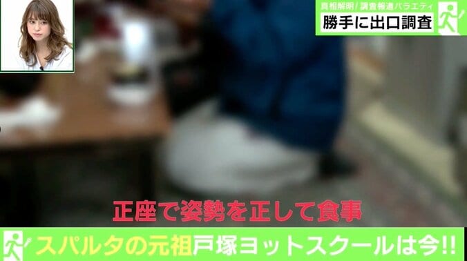 あの戸塚ヨットスクール校長　森友学園の籠池前理事長に「俺と似とるやつが居るなあ」 2枚目