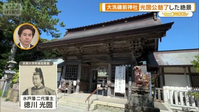 随神門にも逸話が