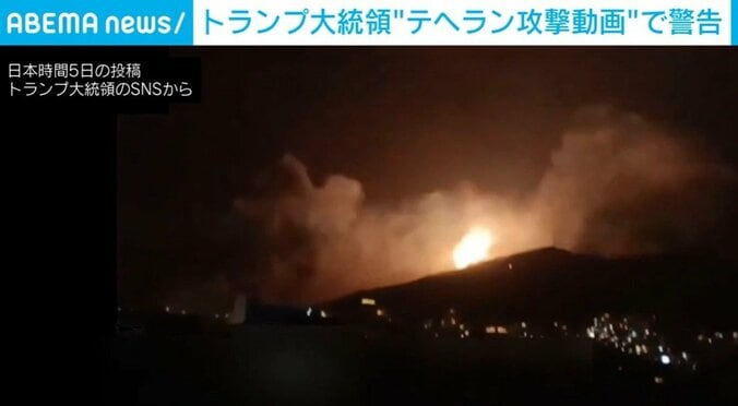 トランプ大統領の投稿