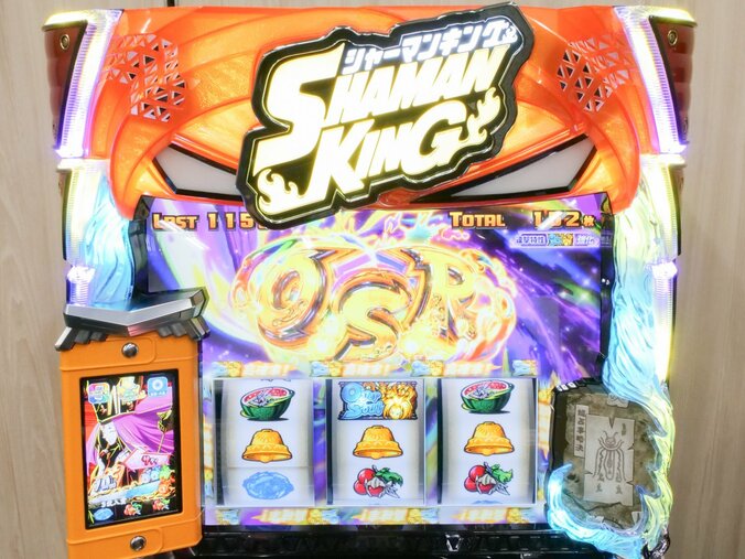 【写真・画像】あの「シャーマンファイト」がATで楽しめる！『スマスロ シャーマンキング』試打レポート　3枚目
