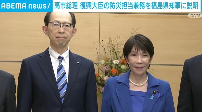 高市総理大臣、福島・内堀雅雄知事