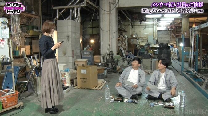 【写真・画像】元カレの一言きっかけに25kg減→“ミス筑波大学グランプリ”に ビフォーアフターに驚きの声「全然違う！」　2枚目