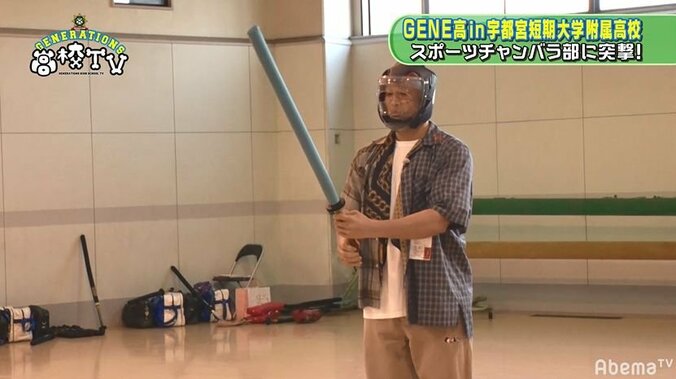 メンディーに天職見つかる！？メンバー後押しも「GENERATIONSを辞めさせるな！」と猛反発 3枚目