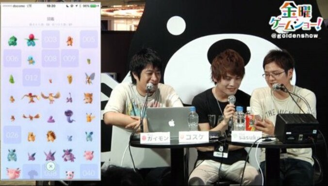 土曜ゲームショー!?「金ゲー」番外編『ポケモンGO』109で公開生放送～その１～ 6枚目