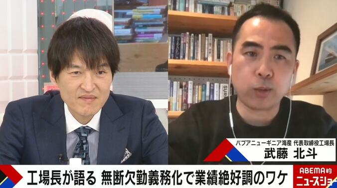 千原ジュニア、代表取締役 工場長の武藤北斗氏