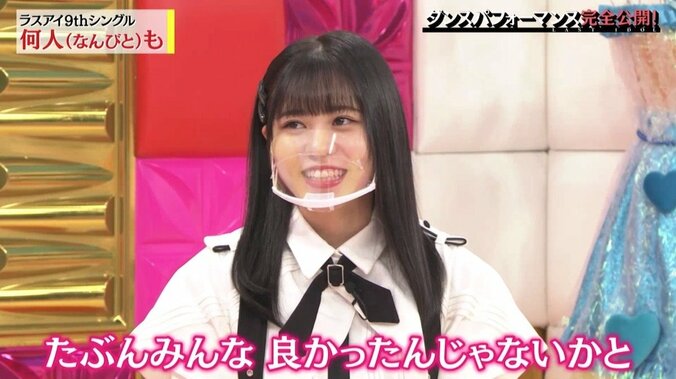 ラストアイドル、新曲初披露で成功かと思いきや…振付師・akane「今日からスタートで70点」 2枚目