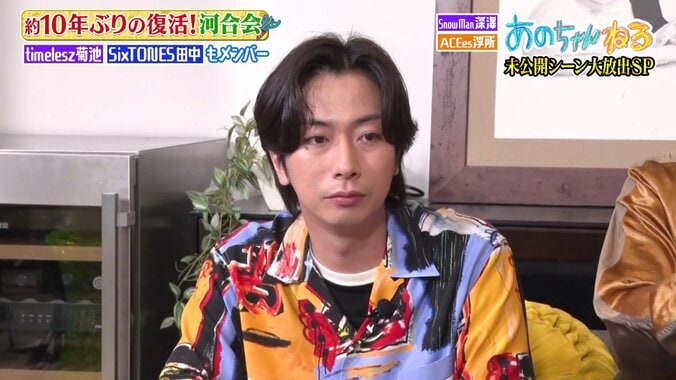 Snow Man深澤辰哉、MCをやるようになったきっかけは「河合くんに言ってもらった」 3枚目