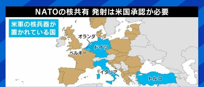 「議論は正しい知識に基づいて行われるべきだ」ロシアの核戦略、そして日本の核共有（ニュークリア・シェアリング）の基礎知識を学ぶ 5枚目