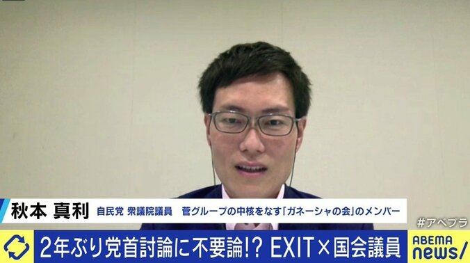 今のままでは意味がない…党首討論には「ファシリテーター」の導入を 与野党議員と政治部記者に聞く 3枚目