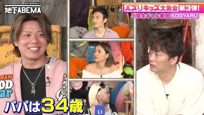 【写真・画像】11歳娘は小学生ギャル…34歳チャラ男父が本音を告白　2枚目