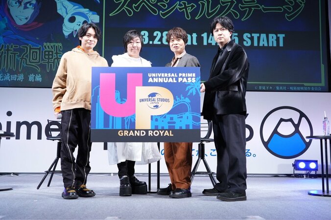 『呪術廻戦』AnimeJapan2026オフィシャルスチール1