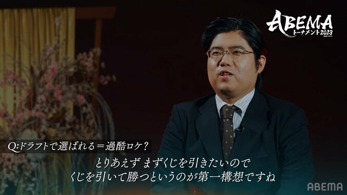 棋界屈指のエンターテイナー・糸谷哲郎八段「若い方中心で攻めていく」宣言に後輩棋士は戦々恐々！？チーム動画にも期待／将棋・ABEMAトーナメント 1枚目