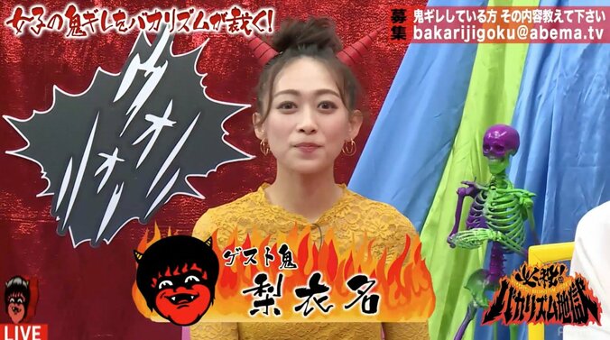 中国人モデル梨衣名、いじめられていた過去に「日本語分からなくて…」 1枚目