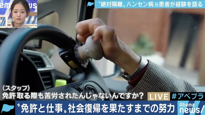 「二度と学校に来るな」と教師に言われた小６の夏から70年…差別や偏見と闘い続けてきたハンセン病回復者の半生 15枚目