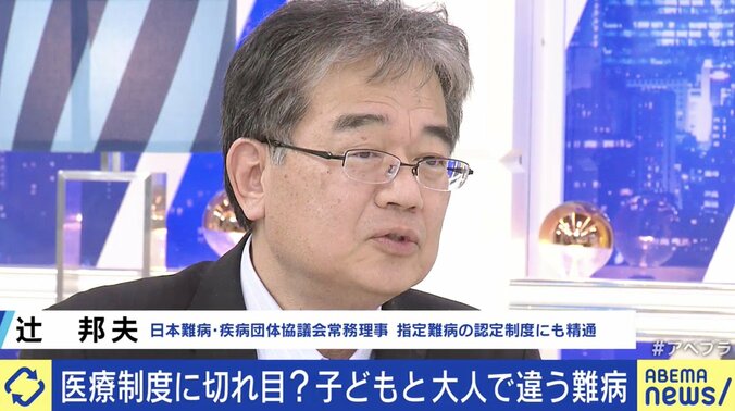 救急搬送が毎月…「“難病”に指定してほしい」治療への助成や研究開発の促進を求める患者たち 5枚目