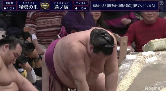 稀勢の里、逸ノ城に金星配給　4度の立ち合いの末に叩き込みで破れ2敗目 1枚目