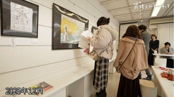 瑛士さんの個展
