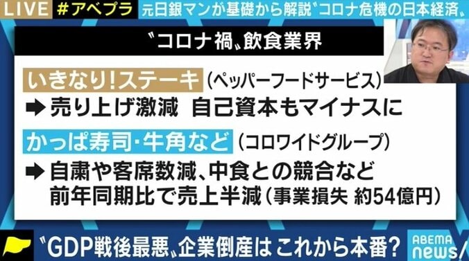 温泉街が中国資本に買われ、