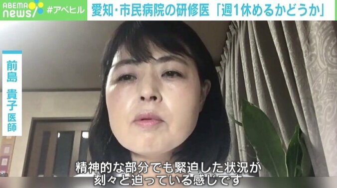 週1休めるかどうかの最前線にいる研修医、“白衣”が心の支えに「ボタン1個でもテンションが上がる」 コロナ禍のモチベ向上術 1枚目