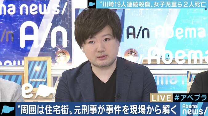 川崎19人殺傷事件　ノンフィクション作家・石井光太氏「同じような構造の事件はこれからも起きるのでは」 3枚目
