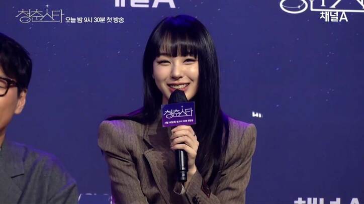 「世界に出したい、輝かせたい人を見つけ出す」日韓男女グローバルオーディション『青春スター』制作発表