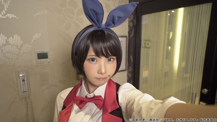 人気コスプレイヤーえなこ、 “かのかりダンス”に挑戦!アニメ「彼女、お借りします」のオープニング曲をコスプレ姿で披露