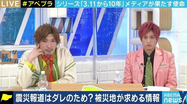 「俺はお前らの素材かと悟った」「次に命が助かるのなら、震災は忘れてもらってもいい」東京キー局が続けてきた被災地報道の“罪”