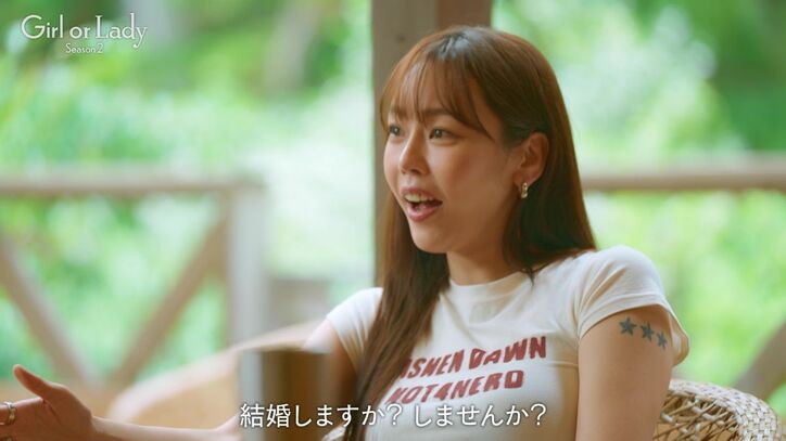 【写真・画像】意中の20代モデル美女がライバル男性と温泉旅行に…「一緒に露天風呂」報告に高身長イケメンが動揺　2枚目