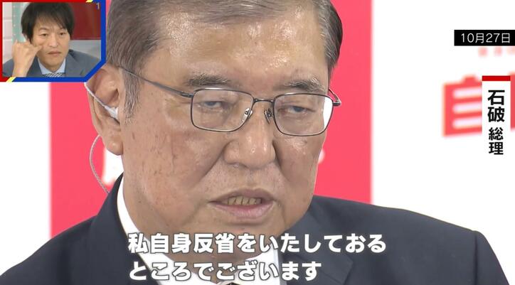 歴史的惨敗も「石破おろし」が盛り上がらない２つの事情 政治ジャーナリスト「変わっても苦労する」「本人が続けたい」