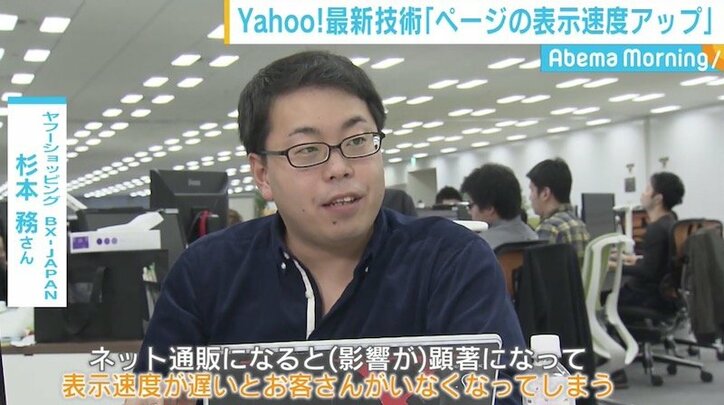商品数3億点「Yahoo!ショッピング」を支える“マル秘プロジェクト”にメディア初潜入