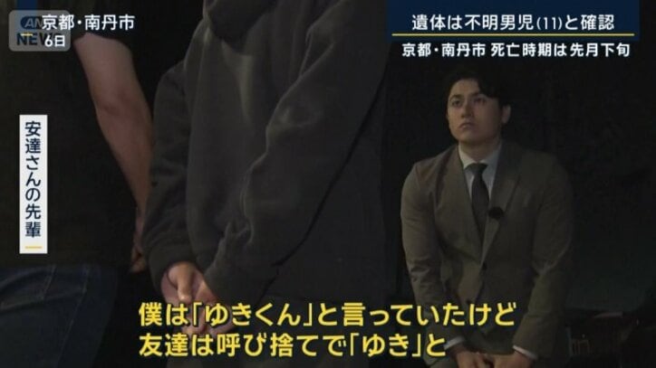 安達さんの先輩(6日)