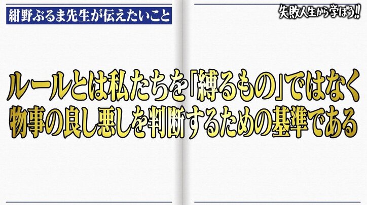 紺野ぶるま、母親から「一緒に死のう」　高校中退で見た“地獄”