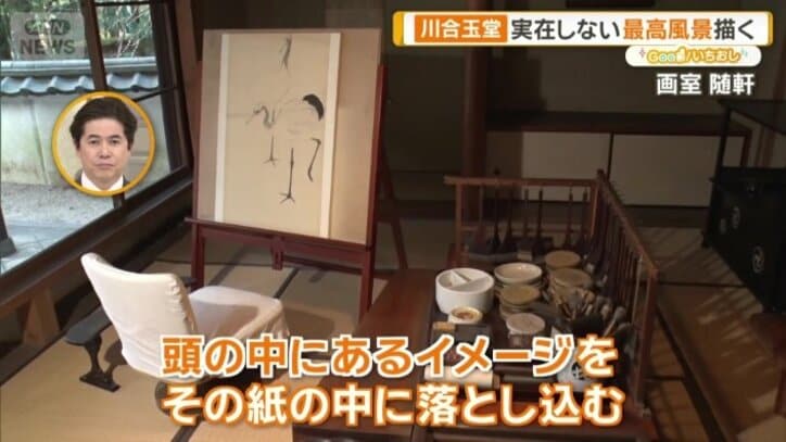 「構図は自分の好きなように作れる」