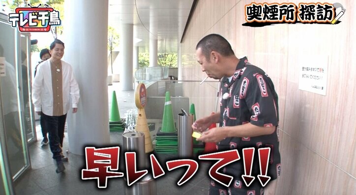 千鳥・大悟、テレ朝に視聴率アップのアドバイス 「全体的に3%上がる」