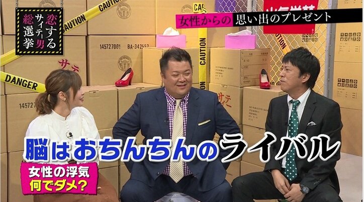 「女性は気持ちが入っているからダメ」指原莉乃、男たちの浮気論を疑問視