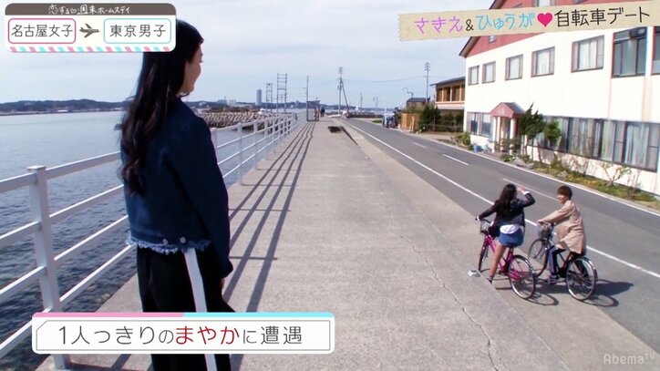 優柔不断なモテ男に焦りの色が…「そろそろはっきりしなきゃ捨てられそう」 『恋ステ』名古屋編 第8話