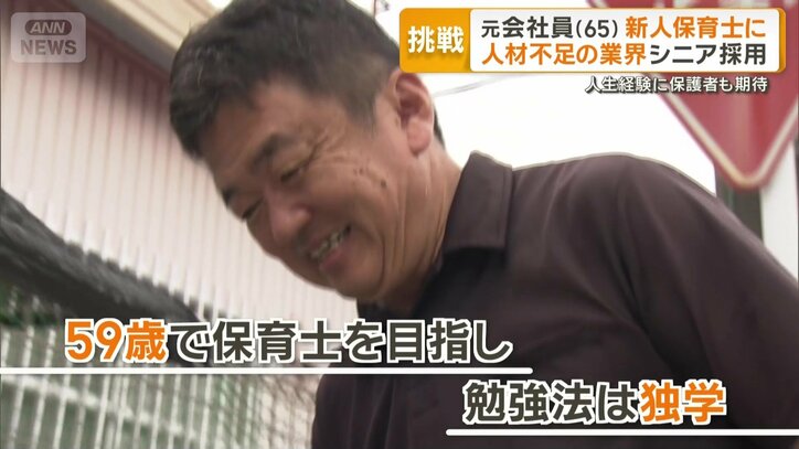 4回目の試験ですべての科目を合格