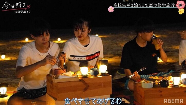 モテ男子・はるひと、気になる女子・あやのに突然“あーん”!スタジオ興奮「かわいい!」『今日好き』向日葵編第2話