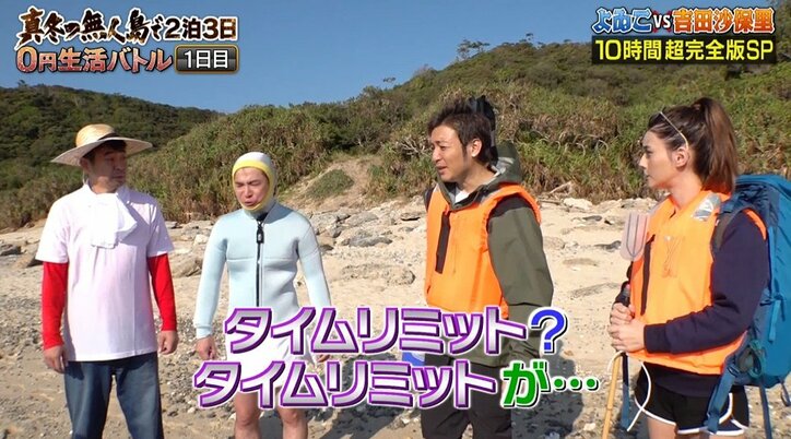 つるの剛士とナスD、意外な関係が明らかに！「急に肌の色が紫になって…」