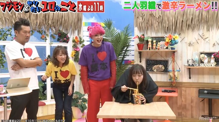 鈴木奈々、新たな一芸「一人羽織」を習得　フジモンから絶賛される