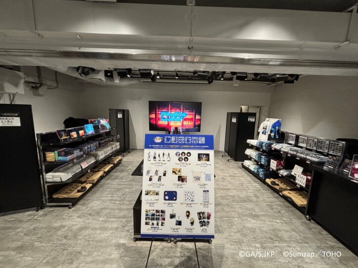 【写真・画像】公式ポップアップストア開催決定！ゲーム『呪術廻戦 ファントムパレード　幻影夜行本舗』　8枚目