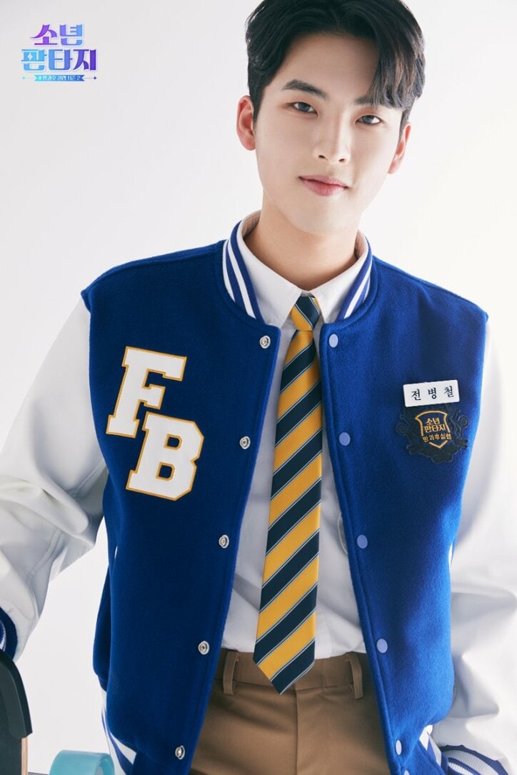 チョン・ビョンチョル