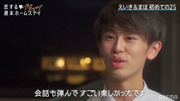 「Popteen×恋ステ合同オーディション」グランプリ・えいきの意外なギャップに女子胸キュン『恋ステ in the Resort』#1