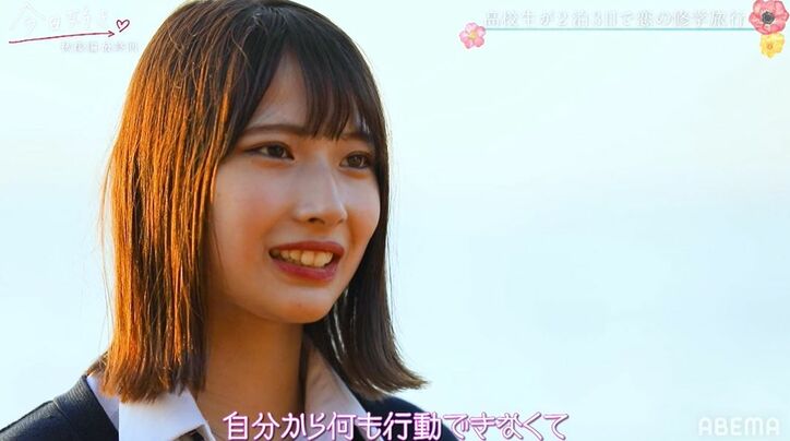 高1イケメン男子が選んだ三角関係の結末にスタジオ衝撃!『今日好き』秋桜編最終話