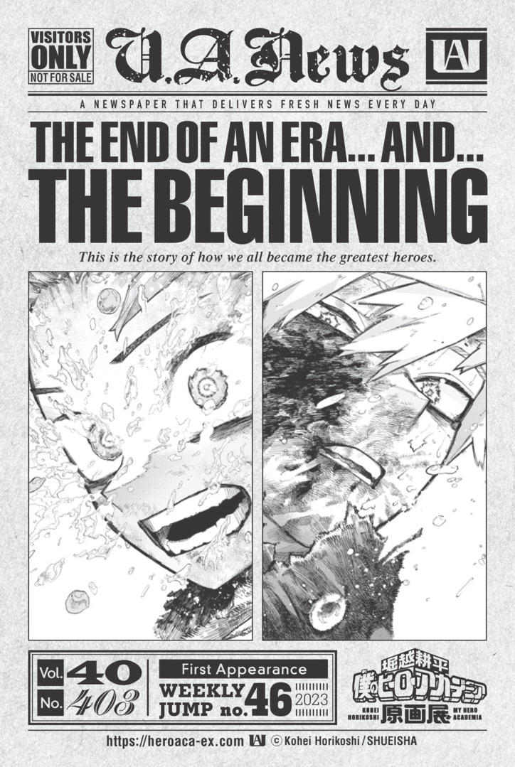 【写真・画像】『ヒロアカ』10年の軌跡と制作の裏側を体感!「堀越耕平『僕のヒーローアカデミア』原画展」開催 5枚目