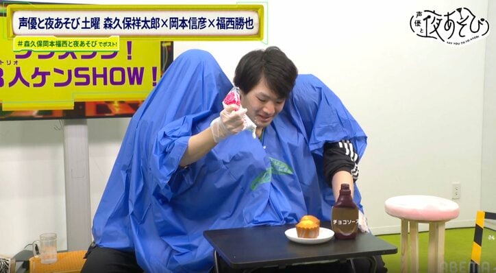 [Photos/Images] Shotaro Morikubo, Nobuhiko Okamoto, and Masaya Fukunishi Heat Up with "No Underwear" Talk!? Fukunishi, Who Hasn't Tried Engawa, Hears "It's Not Squid!" 7th