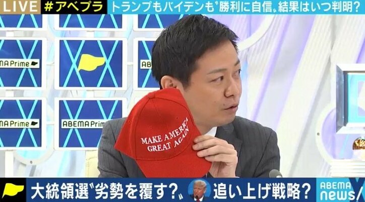 予測はまたも外れた? 大接戦の大統領選がこれからの共和党、アメリカの民主主義にもたらすものとは