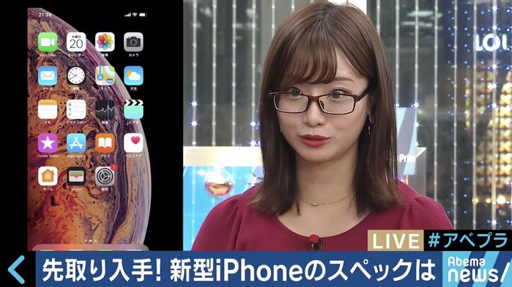 「迷走しているし、自信がないのでは」“アップル信者”ふかわりょう、今日発売の新型iPhoneに不満爆発