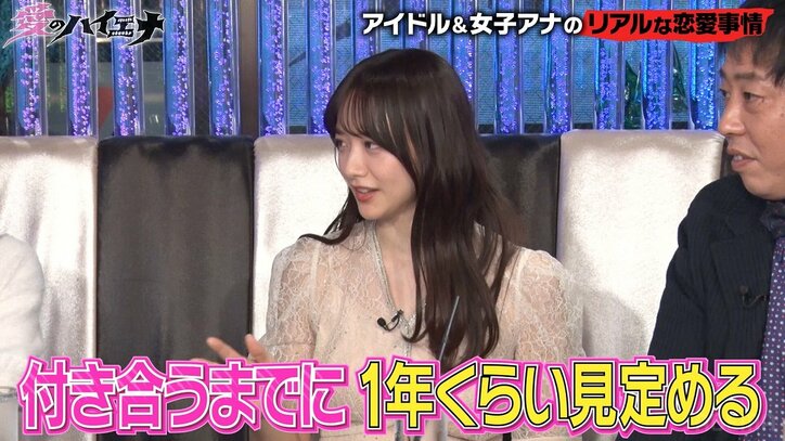 渡辺美優紀「他の人とはデートしない?」交際まで“1年間見定める”森香澄にブッコミ質問